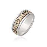 Solid Gold Inlaid Claddagh Band (Gents)